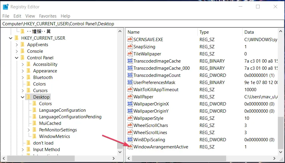 La cadena WindowArrangementActive desactiva el cambio automático de tamaño de ventana de Windows 10